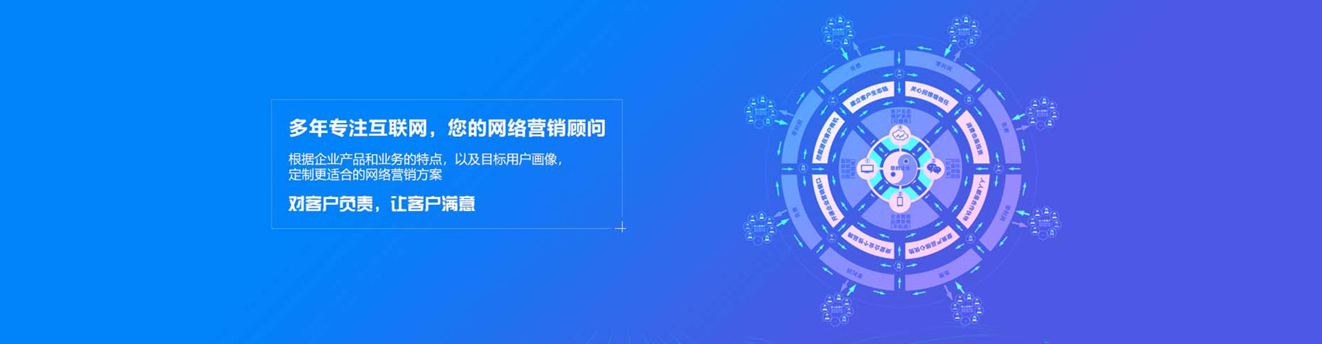 于都竞价推广开户